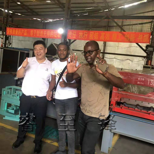 开云(中国)Kaiyun·官方网站压瓦机-高品质服务-专业专注20年