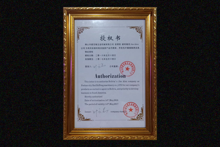 开云(中国)Kaiyun·官方网站别墅龙骨机，玻利维亚代理