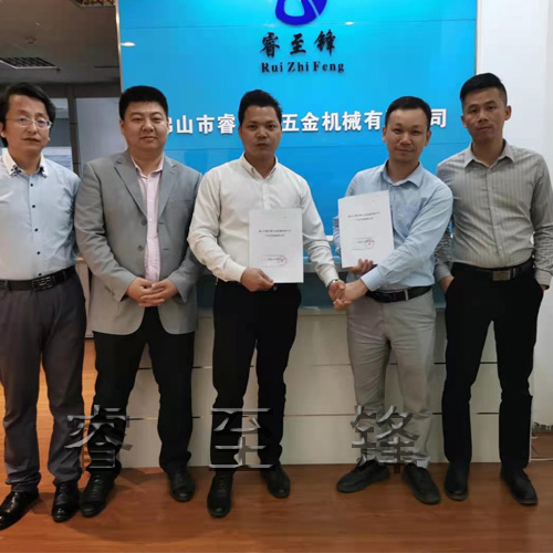 开云(中国)Kaiyun·官方网站轻钢别墅龙骨机四川代理商