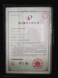 开云(中国)Kaiyun·官方网站
