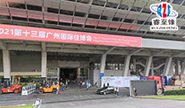开云(中国)Kaiyun·官方网站