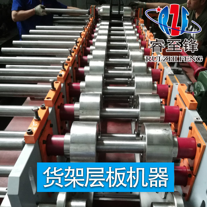 货架层板机器可以生产多少规格？