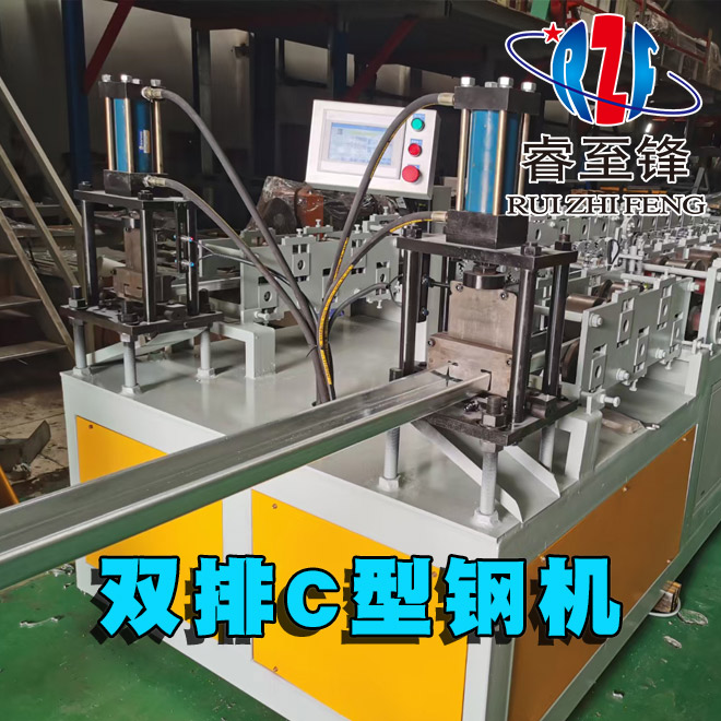 双排C型钢檩条机有哪些优点？