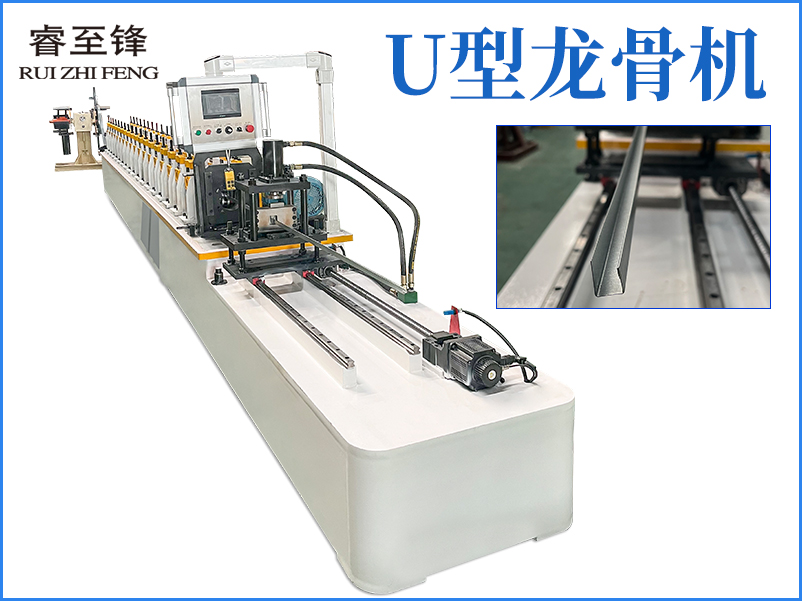 u型龙骨码垛机