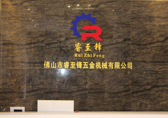 开云(中国)Kaiyun·官方网站五金机械有限公司