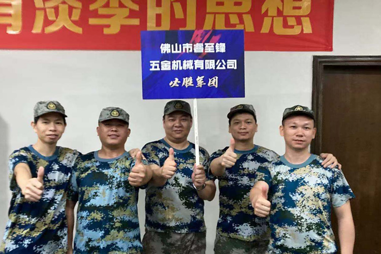 开云(中国)Kaiyun·官方网站五金机械有限公司