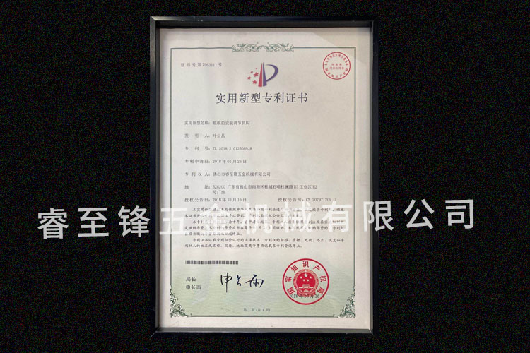开云(中国)Kaiyun·官方网站专利