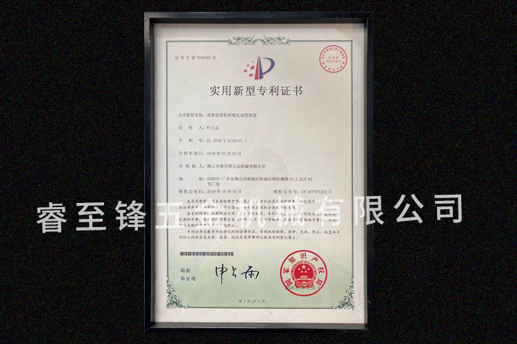 开云(中国)Kaiyun·官方网站专利