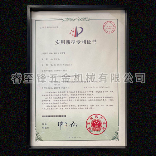 开云(中国)Kaiyun·官方网站专利
