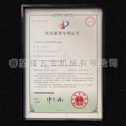 开云(中国)Kaiyun·官方网站专利