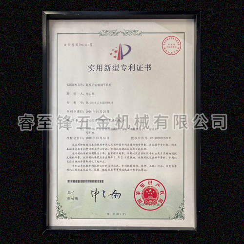 开云(中国)Kaiyun·官方网站专利