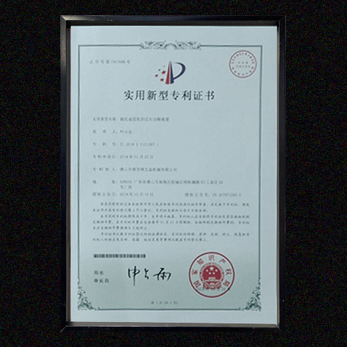 开云(中国)Kaiyun·官方网站专利