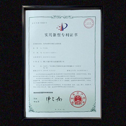 开云(中国)Kaiyun·官方网站专利