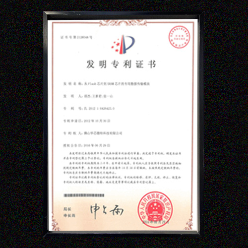 开云(中国)Kaiyun·官方网站专利