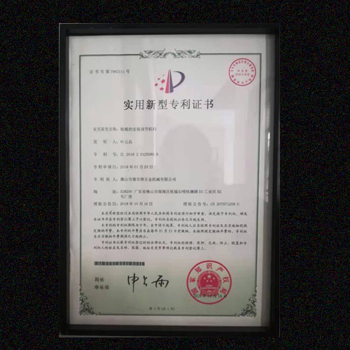 开云(中国)Kaiyun·官方网站专利