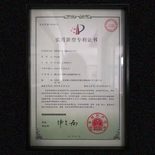开云(中国)Kaiyun·官方网站专利