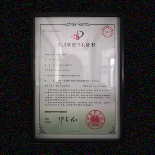 开云(中国)Kaiyun·官方网站专利