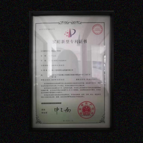 开云(中国)Kaiyun·官方网站专利