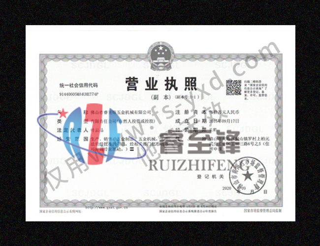 轻钢别墅龙骨生产机器