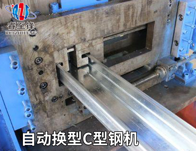 开云(中国)Kaiyun·官方网站C型钢机