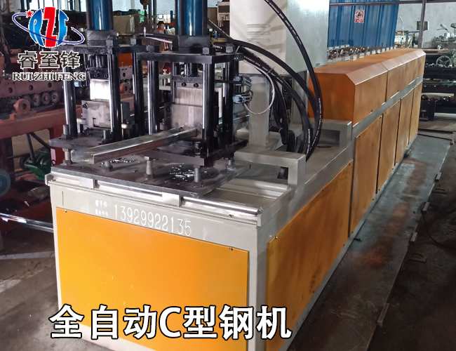 开云(中国)Kaiyun·官方网站C型钢机厂家
