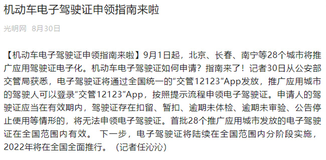开云(中国)Kaiyun·官方网站